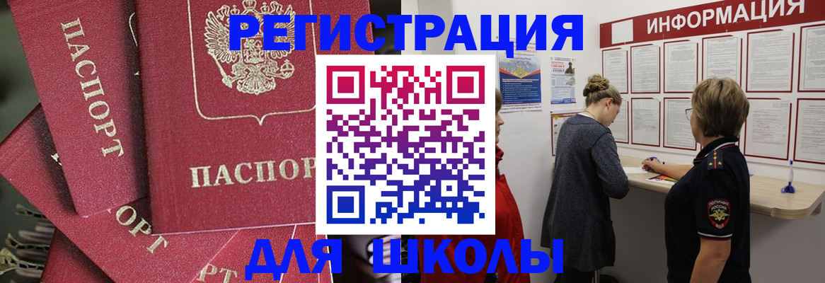 прописка от собственника в Нюрбе